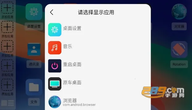 氢桌面2025官方正版 氢桌面2025官方正版