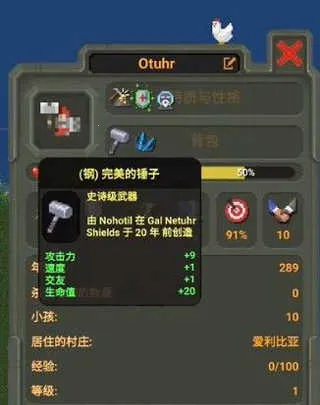 worldbox���������ֻ���