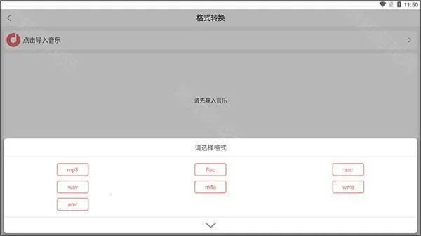 仟映音频剪辑(音频剪辑软件) 仟映音频剪辑(音频剪辑软件)