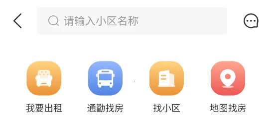 阿拉找房最新手机版 阿拉找房最新手机版