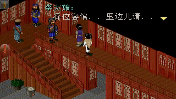 仙剑98完美移植(仙剑98手机游戏) 仙剑98完美移植(仙剑98手机游戏)