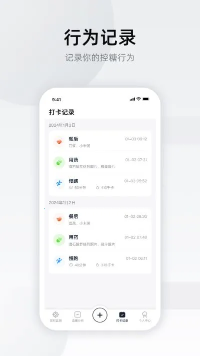 硅基轻享最新手机版 硅基轻享最新手机版