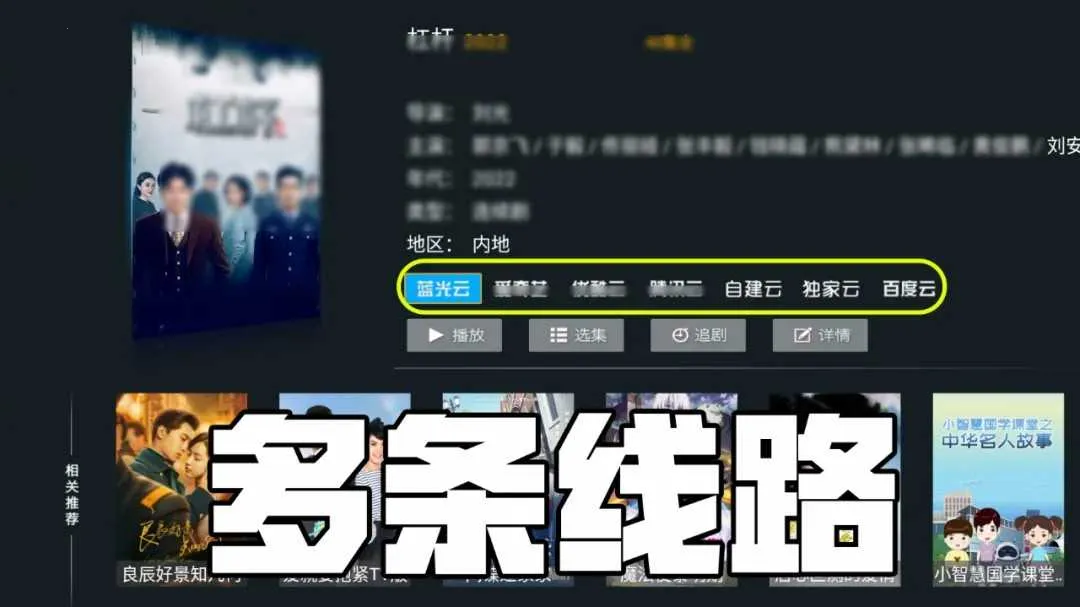 �ع���TV2025���ذ�װ