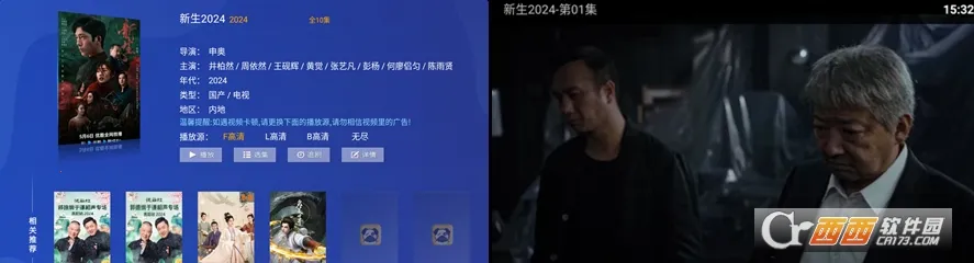 �ع���TV2025���ذ�װ