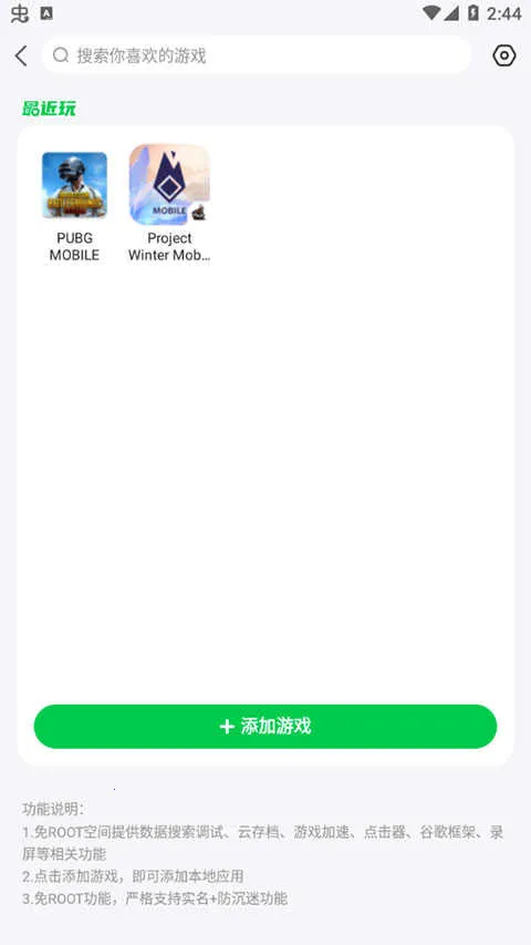 77233(��Ϸ��Դƽ̨)