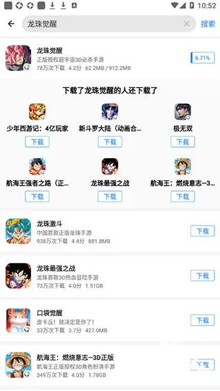 Ӧ�ñ��ֻ�����