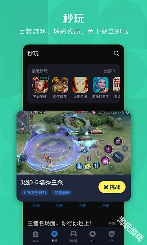 Ӧ�ñ��ֻ����ְ�׿���ֻ���