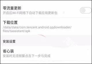 Ӧ�ñ��ֻ����ְ�׿���ֻ���