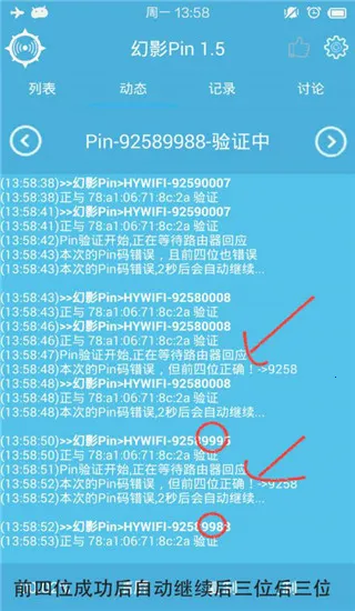 ��Ӱpin��(WIFI�����ƽ�)