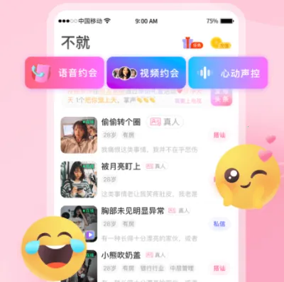 ����(�����ѵ�ƽ̨)