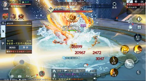 幻世九歌(东方幻想游戏) 幻世九歌(东方幻想游戏)