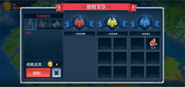 保卫战场大作战2025官方正版 保卫战场大作战2025官方正版