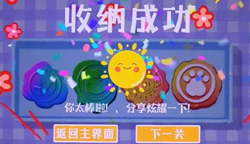 火漆印章收纳(火漆印章收纳游戏) 火漆印章收纳(火漆印章收纳游戏)