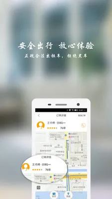 ���ִ�2025�ٷ����°汾