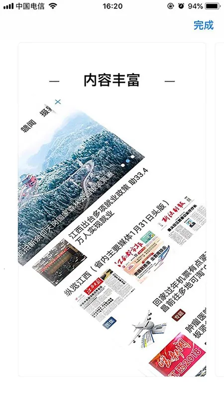 ۶����ý(۶������ƽ̨)