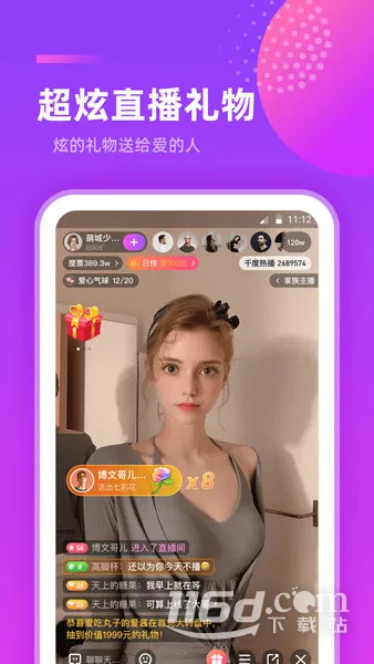 ǧ���Ȳ������ֻ���