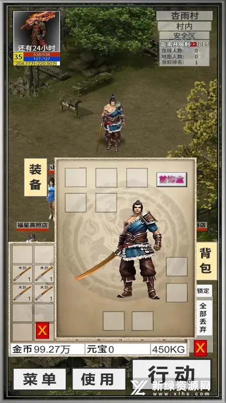 봽�����2025���°汾