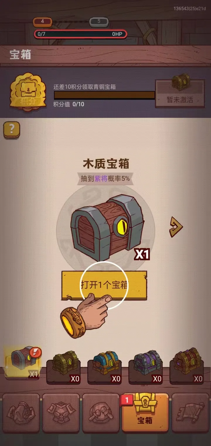 咸鱼之王最新手机版 咸鱼之王最新手机版