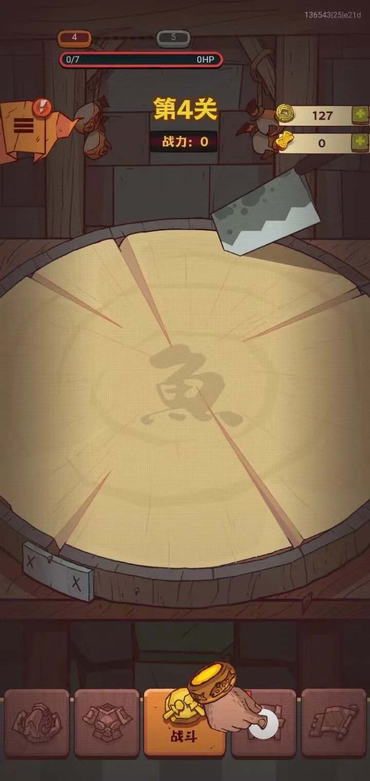 咸鱼之王最新手机版 咸鱼之王最新手机版