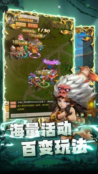 疯狂暴龙2025最新版本 疯狂暴龙2025最新版本
