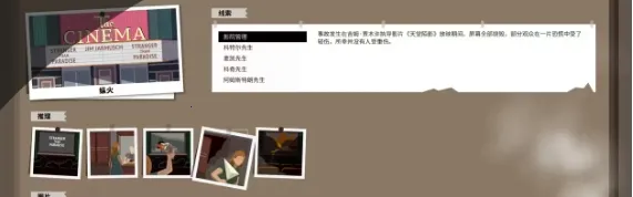 这是警察(警察模拟游戏) 这是警察(警察模拟游戏)
