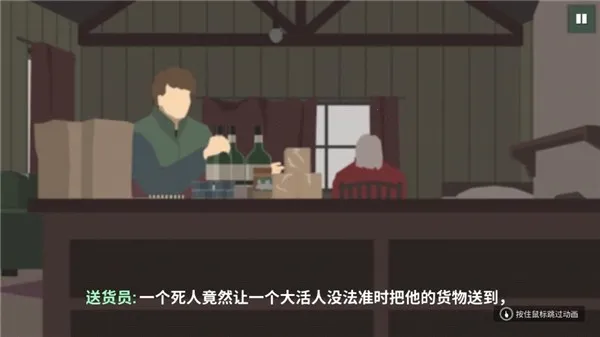 这是警察(警察模拟游戏) 这是警察(警察模拟游戏)