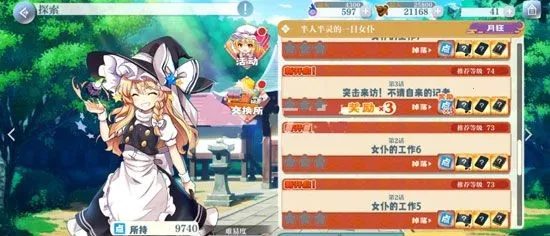 ��������¼2025���ذ�װ