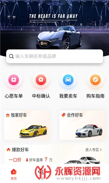 �����ĳ�(���ֳ�����ƽ̨)