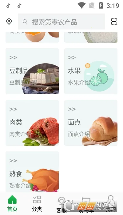 ����ũ����׿���ֻ���