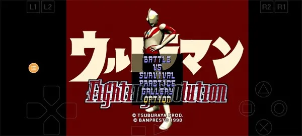 奥特曼格斗进化12025官方正版 奥特曼格斗进化12025官方正版