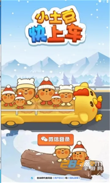 С�������ϳ�2025���°汾