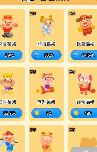 合合星球2025官方正版 合合星球2025官方正版