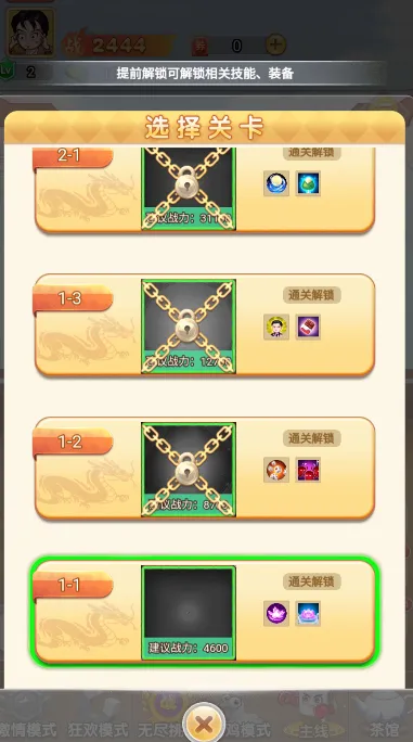 ��ݳԼ����Ҷ�(���ð����Ϸ)