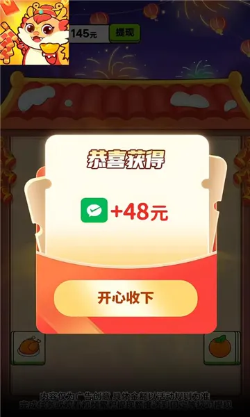 �´���Ӯ��(����׬�����Ϸ)