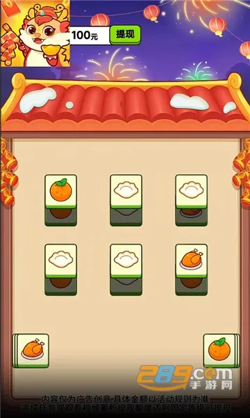 �´���Ӯ��(����׬�����Ϸ)