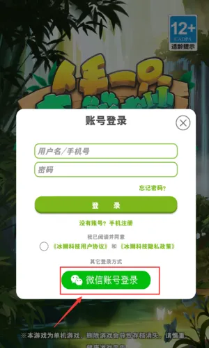 ����һֻ����è��׿���ֻ���