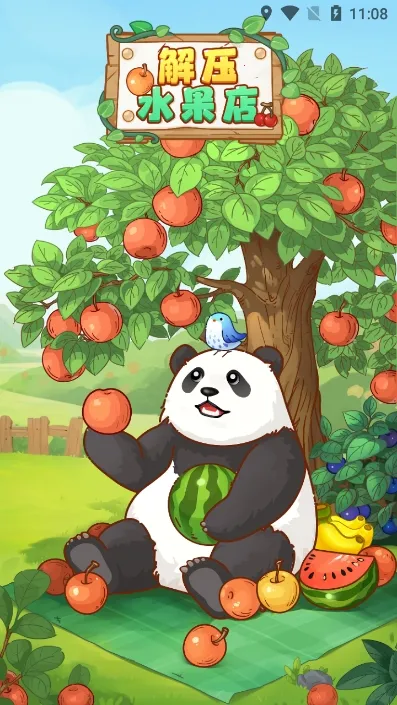 ��ѹˮ����2025���°汾