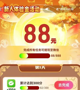 �����ַ���(��������׬���)