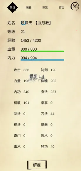 镖不镖由你2025下载安装 镖不镖由你2025下载安装