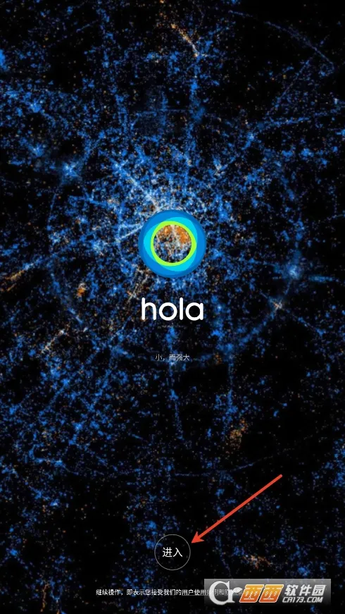 Hola����(��ֽѡ��ƽ̨)