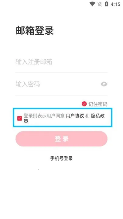小红书私信通(小红书商务软件) 小红书私信通(小红书商务软件)
