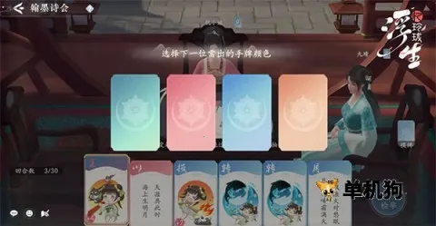 浮生忆玲珑(古风修仙探案游) 浮生忆玲珑(古风修仙探案游)