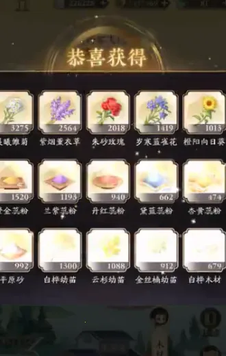 ҡ��¼��������2025���°汾