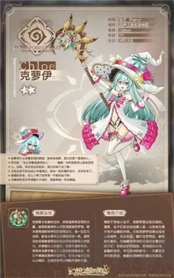 ����֮���ĺ�è(��ϵARPG��Ϸ)