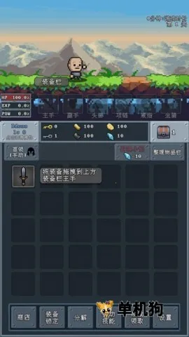 �ӵ�սʿ(����ð����Ϸ)