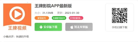 ����Ӱ��2025�ٷ�����