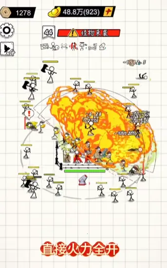 ֽ�Ϲ���ս(�����������Ϸ)