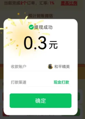 �����ʻ���(�ʻ���Ӫ��Ϸ)