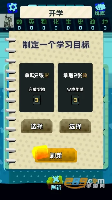 卷王之王(高考模拟游戏) 卷王之王(高考模拟游戏)