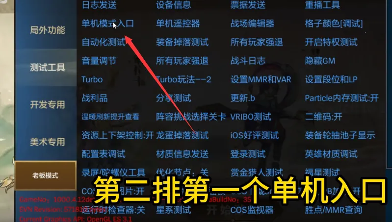 金铲铲(策略冒险游戏) 金铲铲(策略冒险游戏)